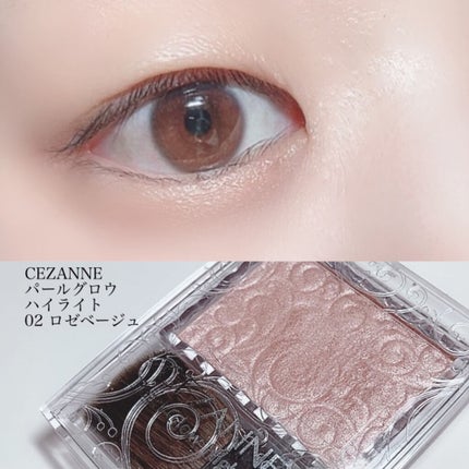 パールグロウハイライト/CEZANNE/パウダーハイライトを使ったクチコミ(4枚目)