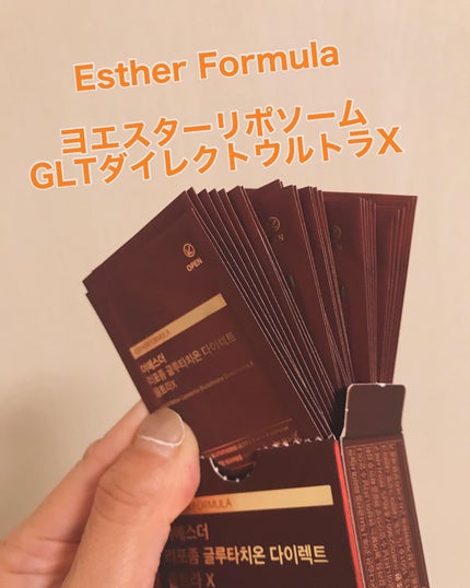 ヨエスターGLTダイレクトウルトラX/ESTHER FORMULA/美容サプリメントを使ったクチコミ(1枚目)