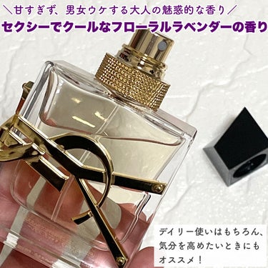 リブレ オーデパルファム 30ml/YVES SAINT LAURENT BEAUTE/香水(レディース)を使ったクチコミ（2枚目）