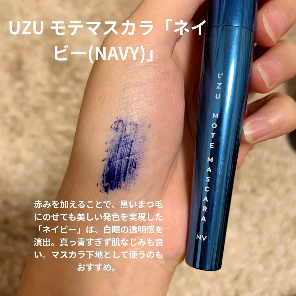 MOTE MASCARA™ (モテマスカラ)/UZU BY FLOWFUSHI/マスカラを使ったクチコミ(3枚目)