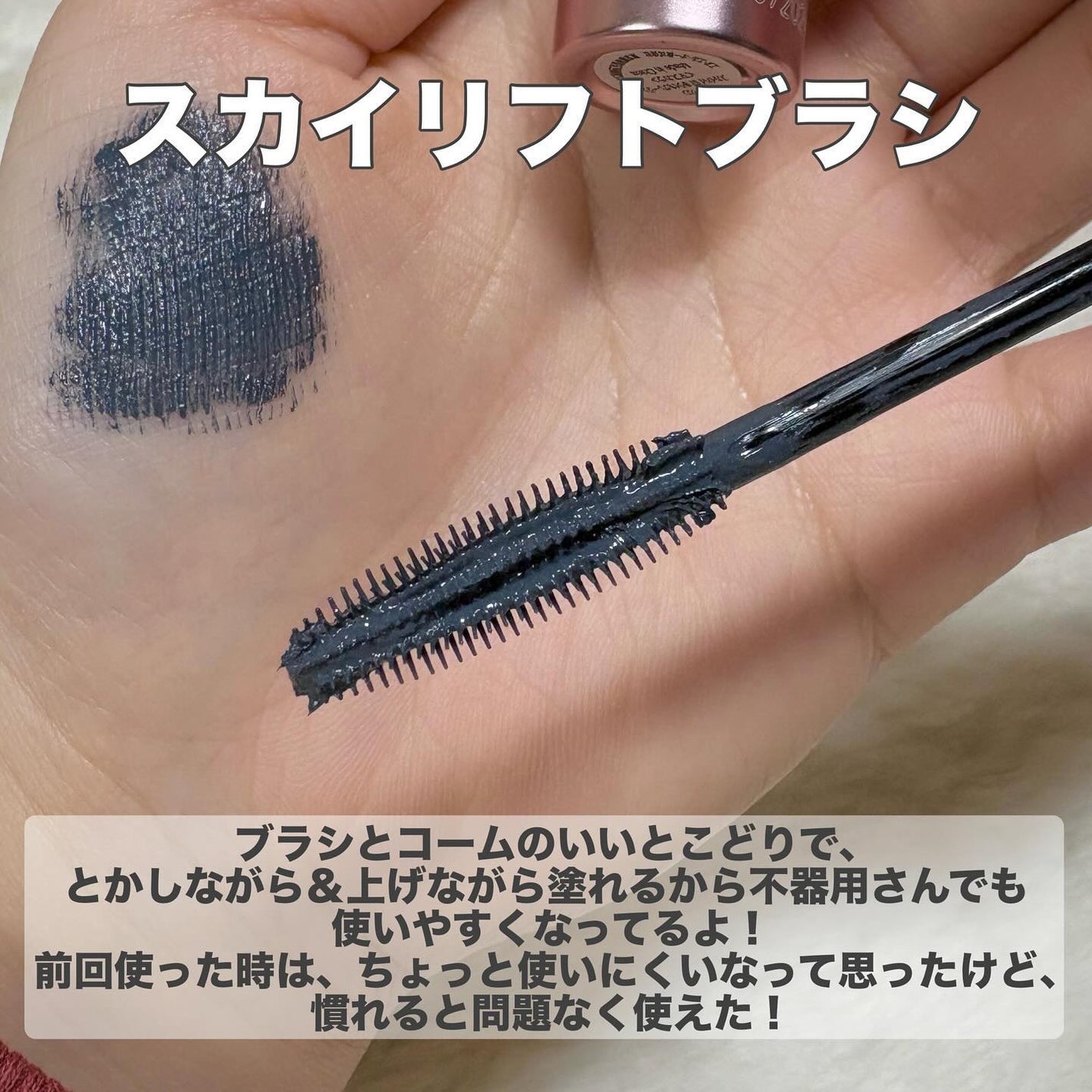 ã¹ã«ã€ãã€/MAYBELLINE NEW YORK/ãã¹ã«ã©ã䜿ã£ãã¯ãã³ãïŒ3æç®ïŒ