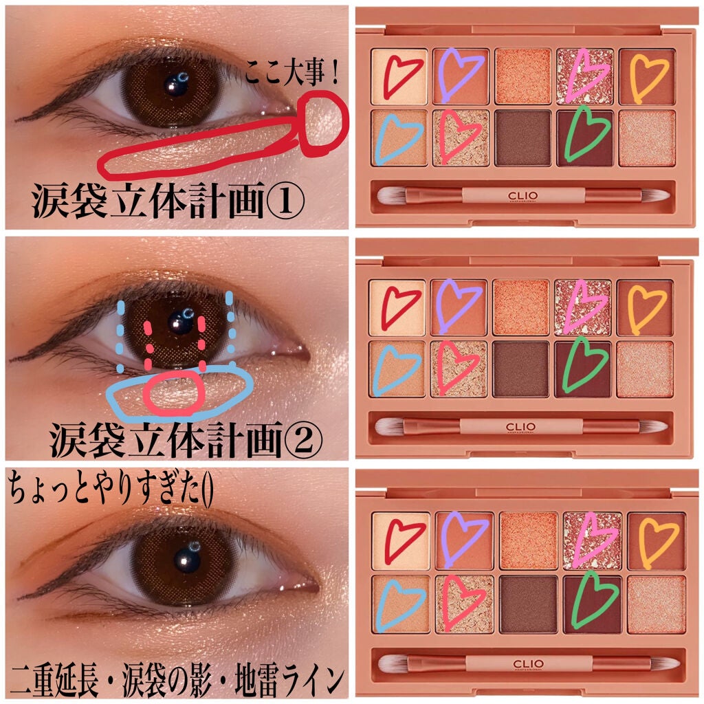 スムースリキッドアイライナー スーパーキープ/ヒロインメイク/リキッドアイライナーを使ったクチコミ(4枚目)