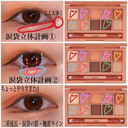 スムースリキッドアイライナー スーパーキープ/ヒロインメイク/リキッドアイライナーを使ったクチコミ(4枚目)