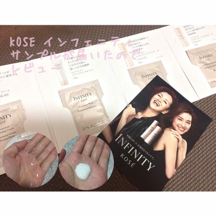 コンセントレート ローション II/インフィニティ/化粧水を使ったクチコミ(1枚目)