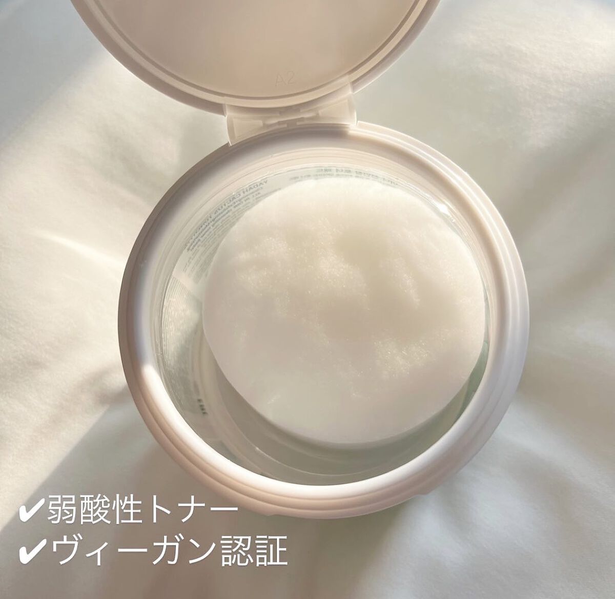 カクタストナーパッド/YADAH/トナーパッドを使ったクチコミ(2枚目)