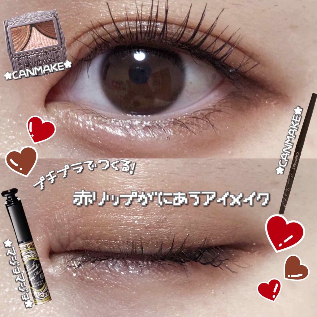 ジューシーピュアアイズ/キャンメイク/アイシャドウパレットを使ったクチコミ(1枚目)