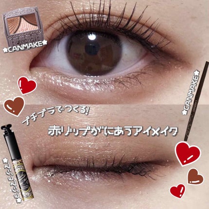 ジューシーピュアアイズ/キャンメイク/アイシャドウパレットを使ったクチコミ(1枚目)