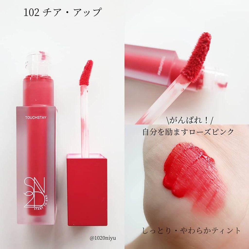 タッチクッション/S2ND/クッションファンデーションを使ったクチコミ(8枚目)