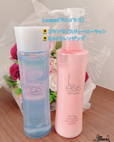 Laeisis ミルククレンジングのクチコミ「Laeisis(ラエイシス)

🌻スキンモイスチャーローション
🌻ミルククレンジング

♡ •.....」（1枚目）