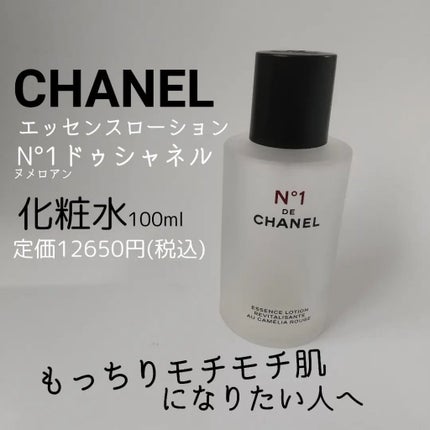 ダブル セーラム アイ/CLARINS/アイケア・アイクリームを使ったクチコミ(2枚目)
