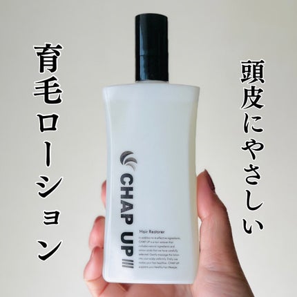 試してみた】チャップアップ育毛ローション CHAP UP(チャップ 試してみた】チャップアップ育毛ローション CHAP UP(チャップ