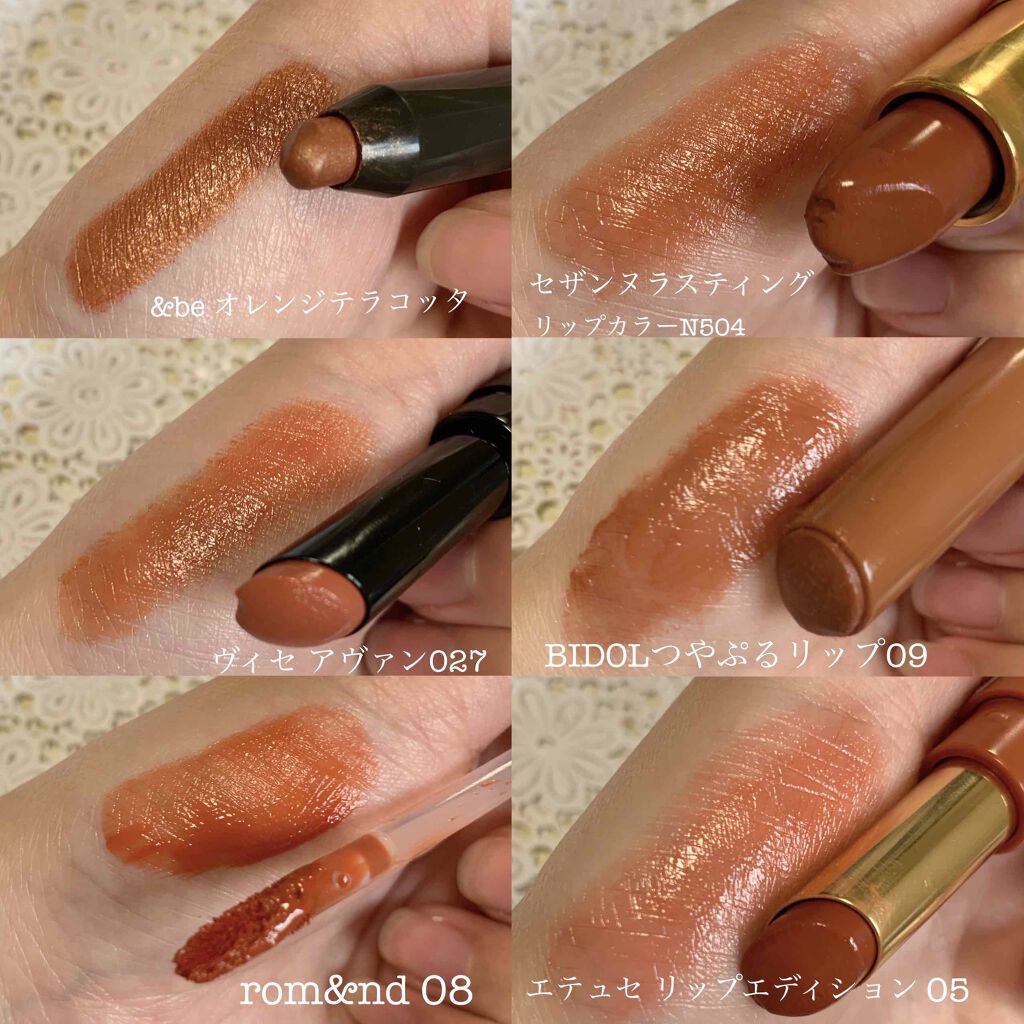 ジューシーラスティングティント/rom&nd/リップティントを使ったクチコミ（3枚目）