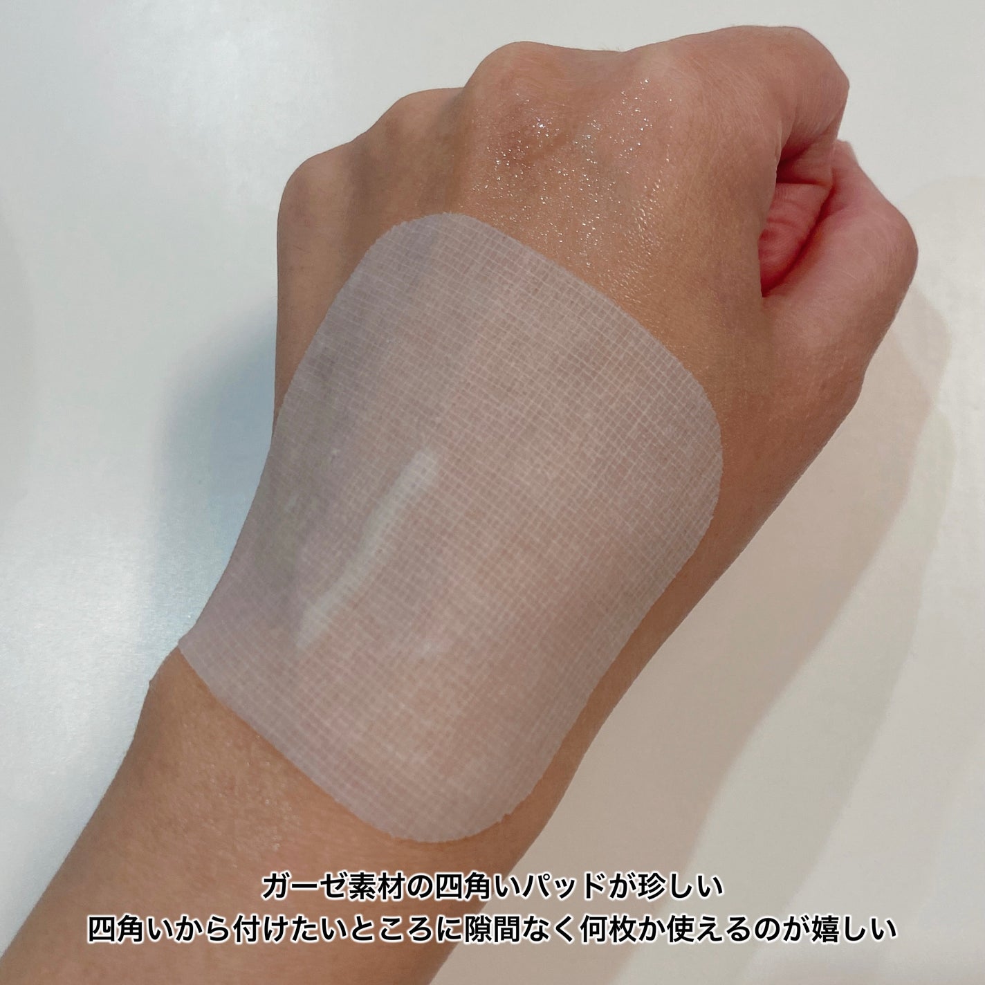 マデカソサイド ブレミッシュパッド/MEDIHEAL/トナーパッドを使ったクチコミ(3枚目)