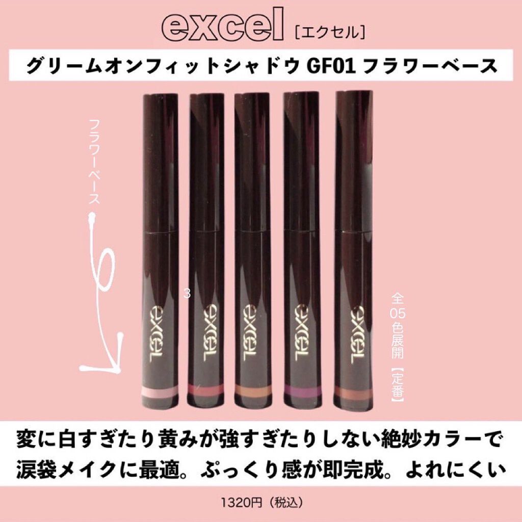 グロウフルールチークス/キャンメイク/パウダーチークを使ったクチコミ(3枚目)