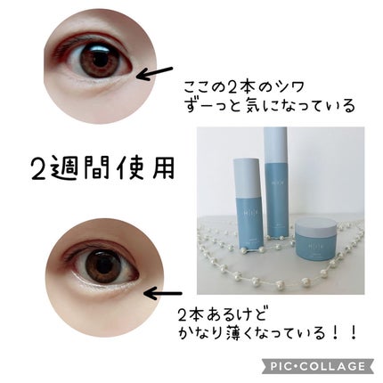 HIK クリーム/HIK/フェイスクリームを使ったクチコミ(4枚目)