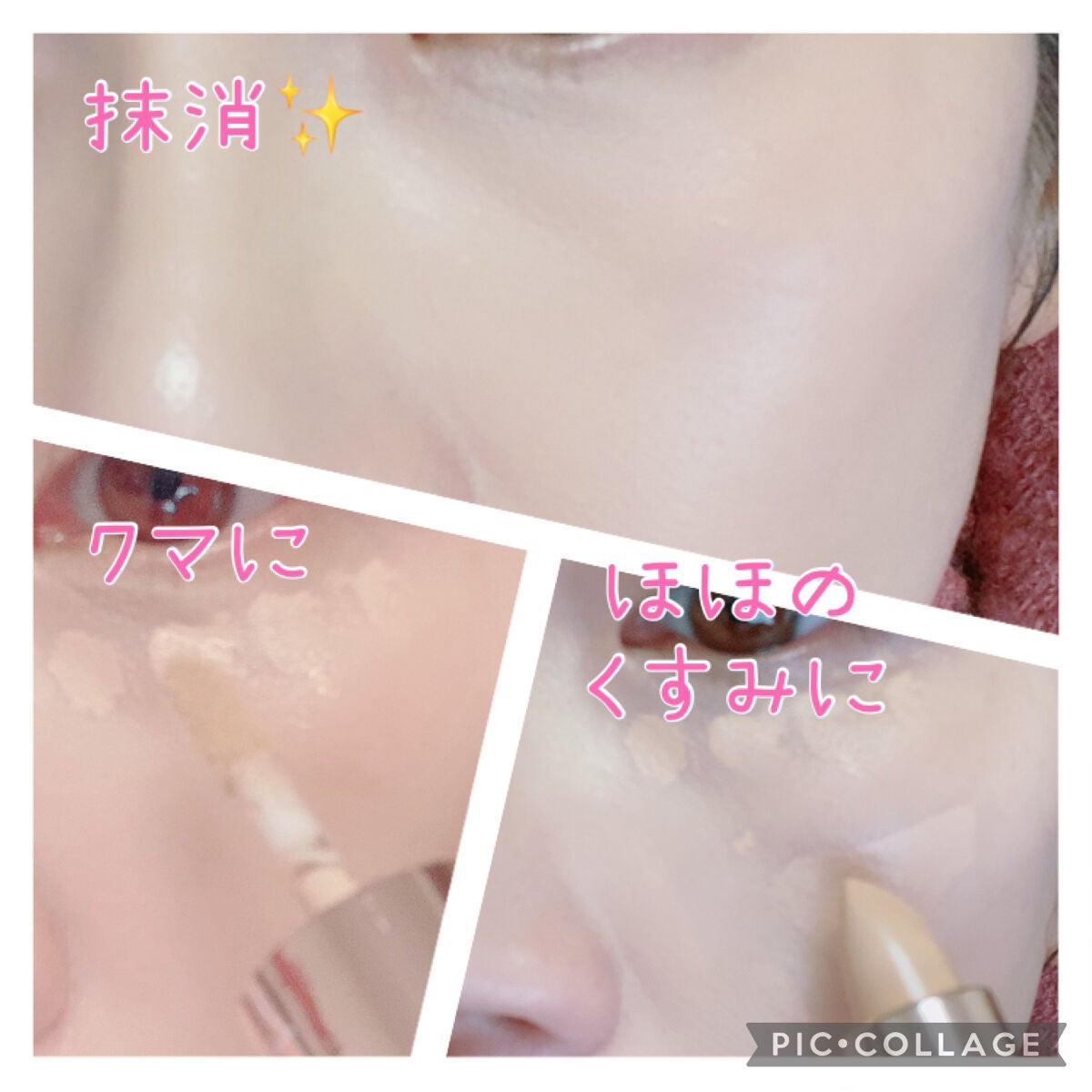 マスクフィットオールカバーデュアルコンシーラー/TIRTIR(ティルティル)/コンシーラーを使ったクチコミ(5枚目)