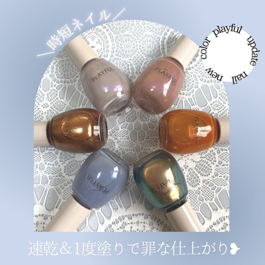 プレイフル アップデートネイル/PLAYFUL/オールインワンネイルを使ったクチコミ(2枚目)