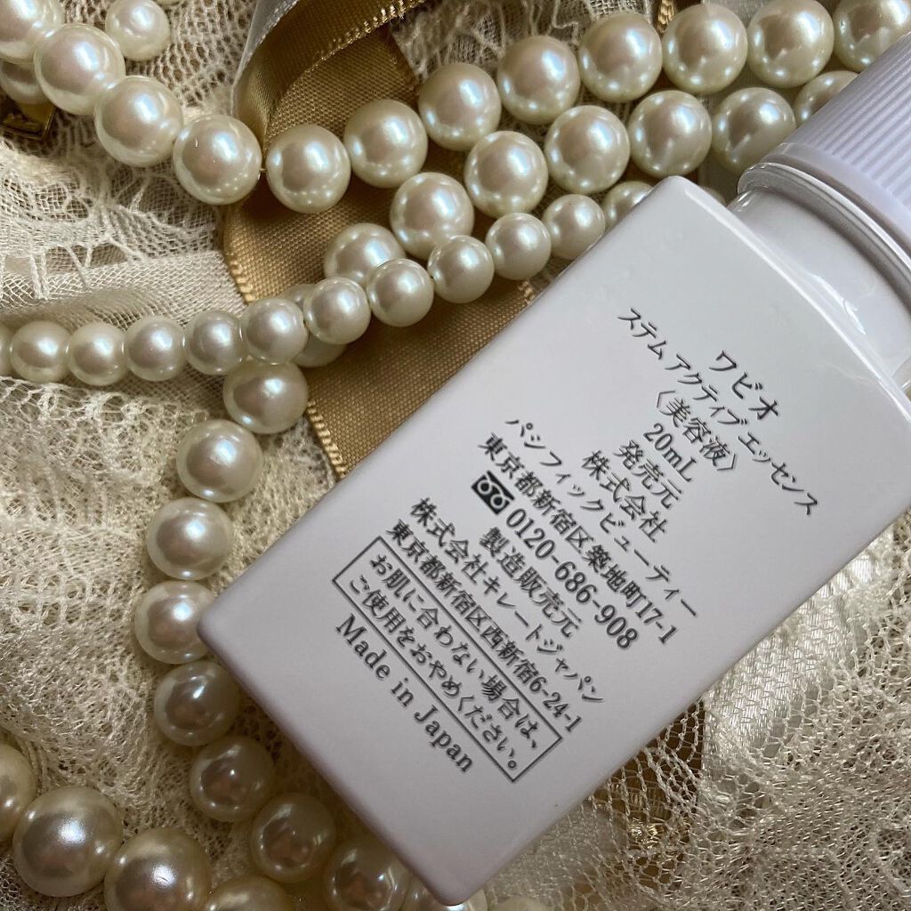 ステム アクティブ エッセンス/WABIO/美容液を使ったクチコミ(3枚目)