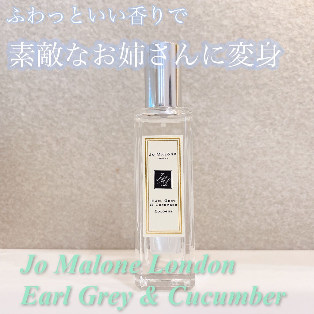 アールグレー & キューカンバー コロン/Jo MALONE LONDON/香水(レディース)を使ったクチコミ(1枚目)