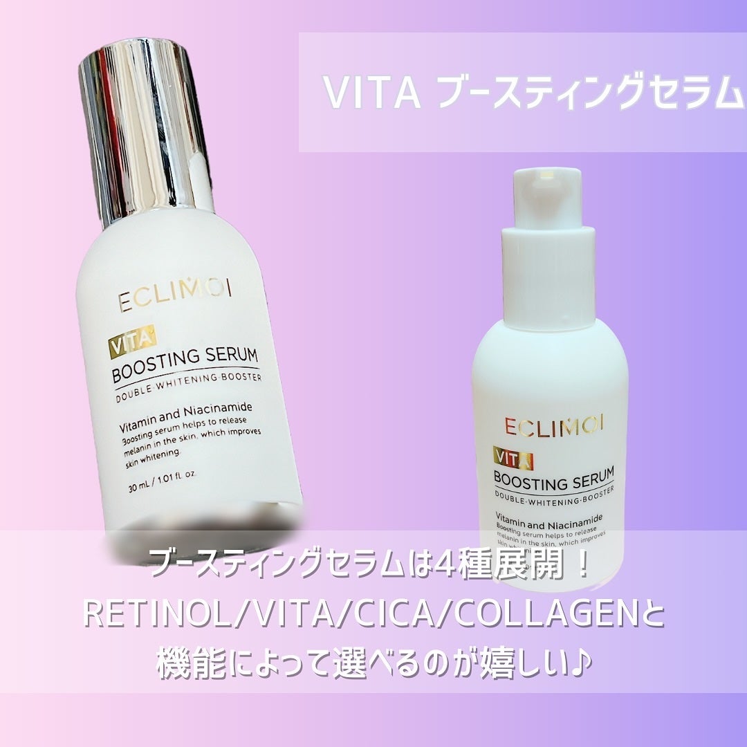 ダイヤリフト5000ショット/ECLIMOI/美容液を使ったクチコミ(4枚目)