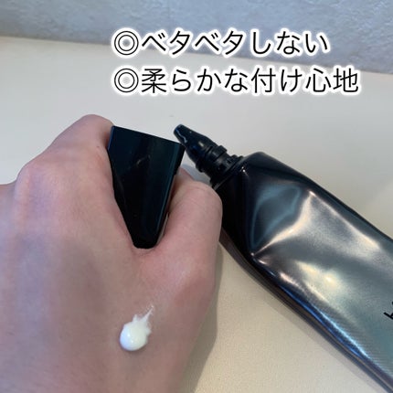 ライト セレクター/B.A/日焼け止めクリームを使ったクチコミ(2枚目)