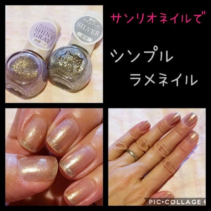 サンリオネイル/DAISO/マニキュアを使ったクチコミ(1枚目)