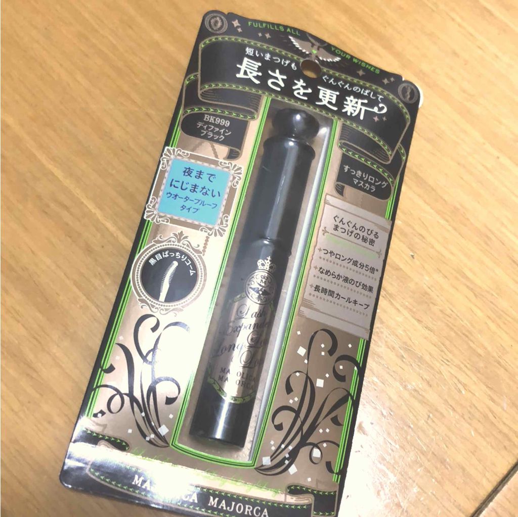 ラッシュエキスパンダー ロングロングロング/MAJOLICA MAJORCA/マスカラを使ったクチコミ(1枚目)