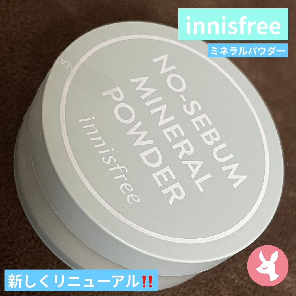 ノーセバム ミネラルパウダー N/innisfree/ルースパウダーを使ったクチコミ(1枚目)