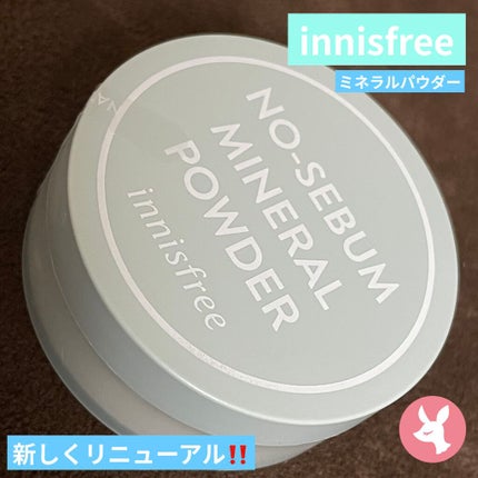 ノーセバム ミネラルパウダー N/innisfree/ルースパウダーを使ったクチコミ(1枚目)