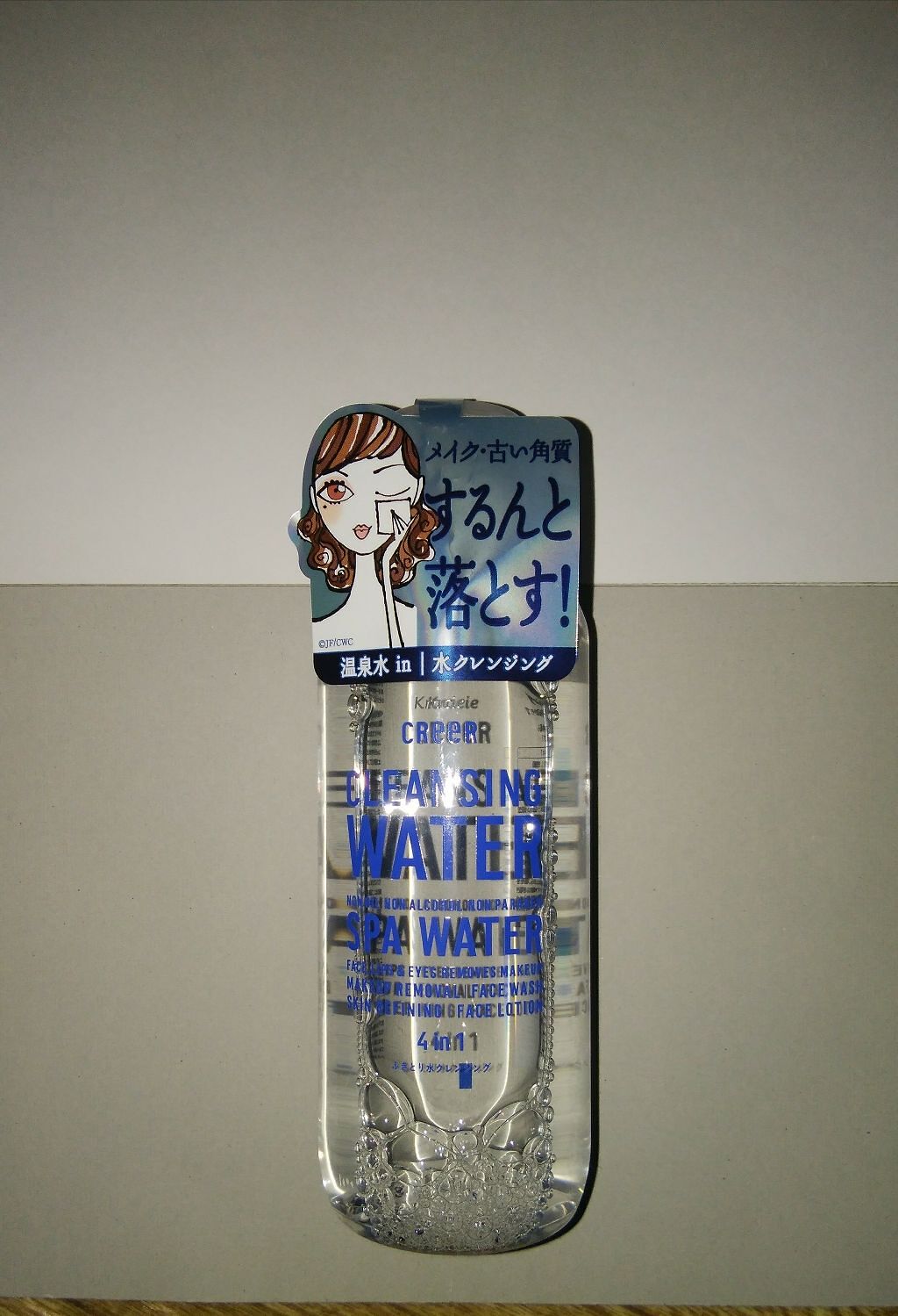 水クレンジング(旧)/CReeR/化粧水を使ったクチコミ（1枚目）