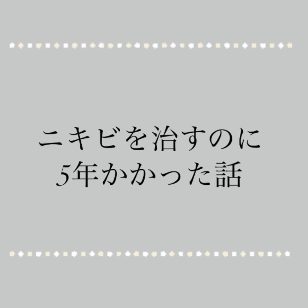 サンホワイトP-1/サンホワイト/ボディクリームを使ったクチコミ（1枚目）