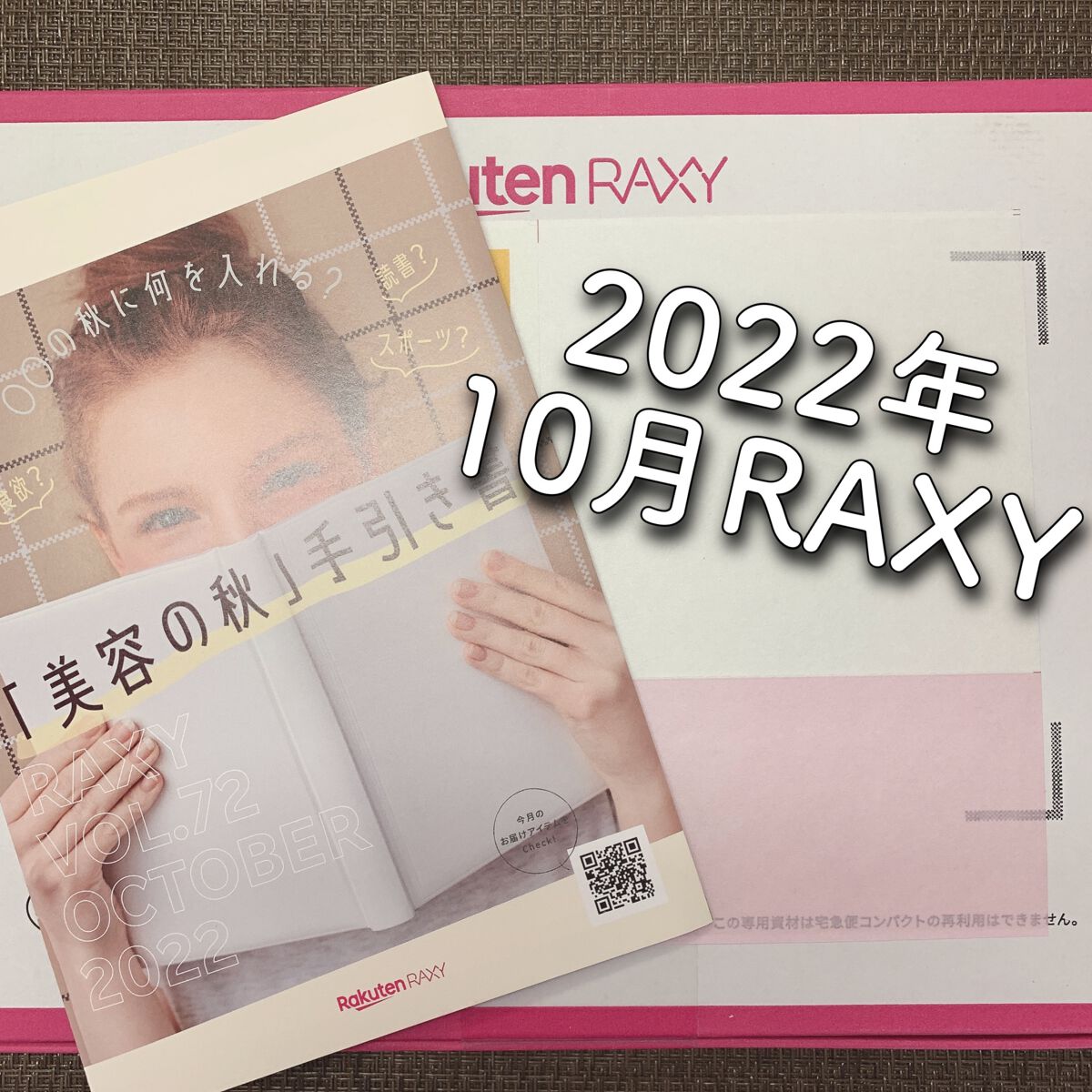 目ざまシート ひきしめタイプ/サボリーノ/シートマスク・パックを使ったクチコミ(1枚目)