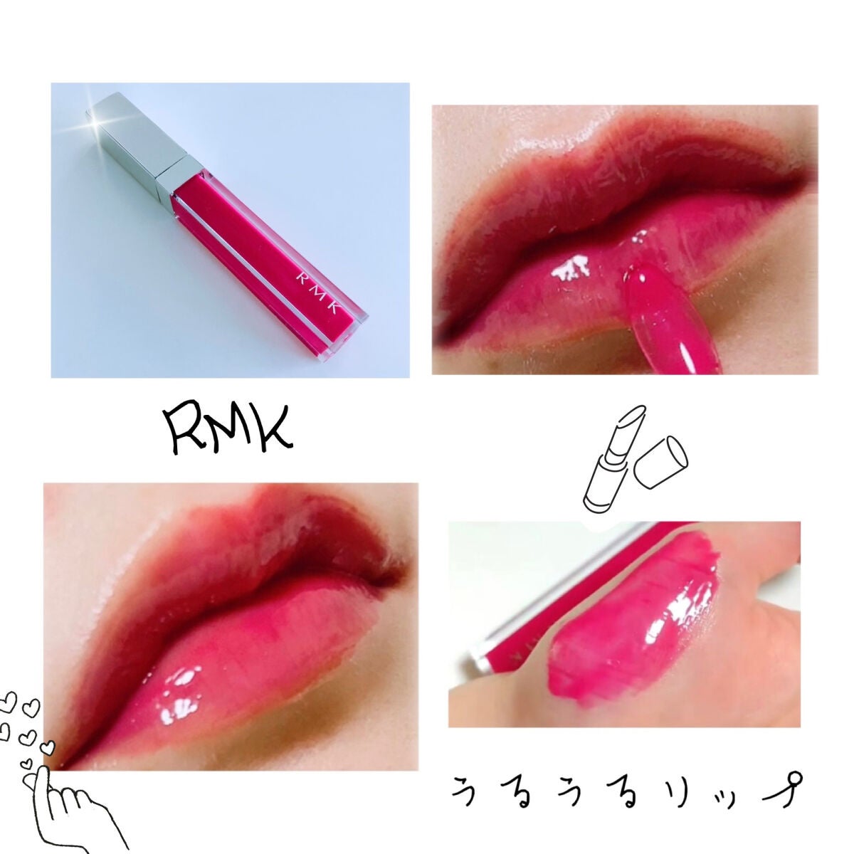 RMK リップジェリーグロス/RMK/リップグロスを使ったクチコミ(1枚目)