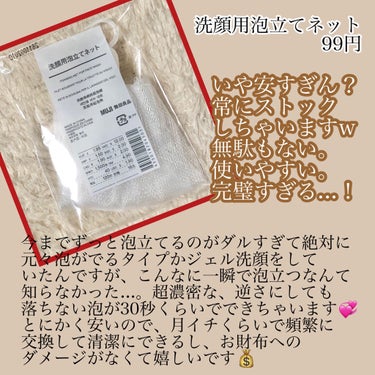 重なるアクリルケース･横型5段/無印良品/その他化粧小物を使ったクチコミ（2枚目）