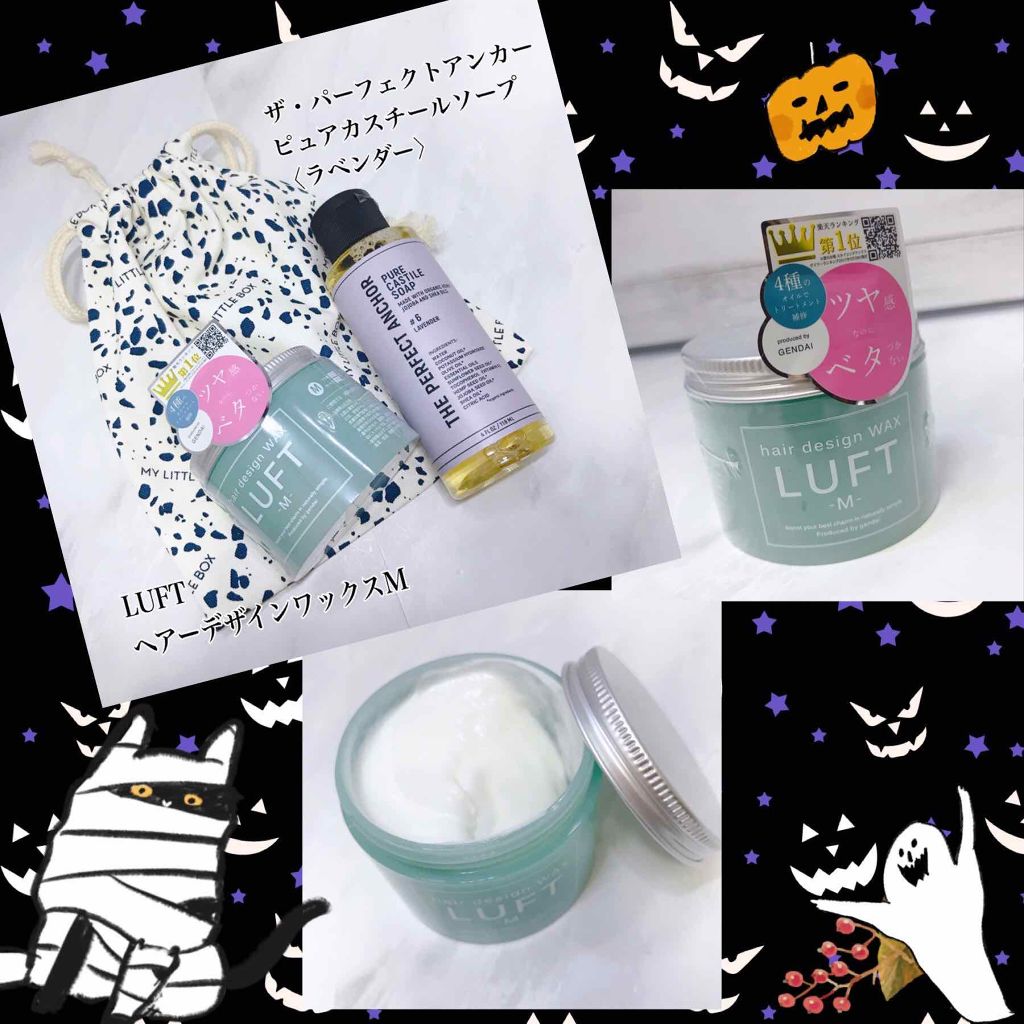 My Little Box/My Little Box/その他キットセットを使ったクチコミ（3枚目）