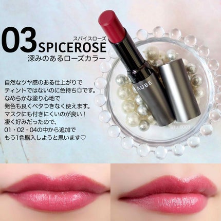 タイムレスカラーリップ/オーブ/口紅を使ったクチコミ(4枚目)