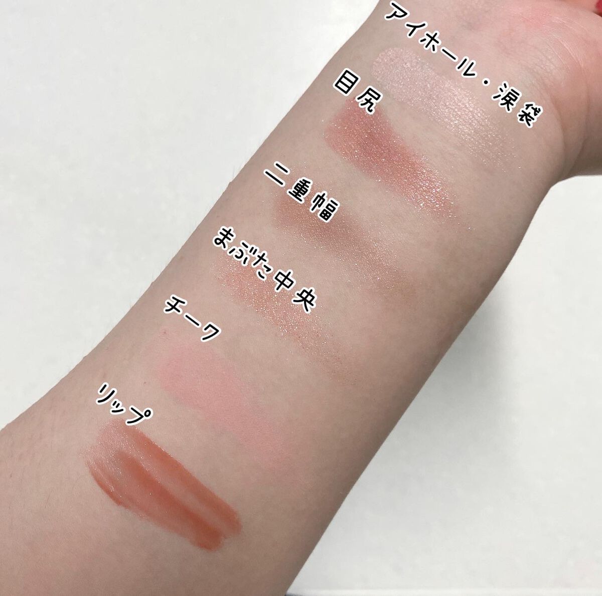 シルキースフレアイズ/キャンメイク/アイシャドウパレットを使ったクチコミ（2枚目）