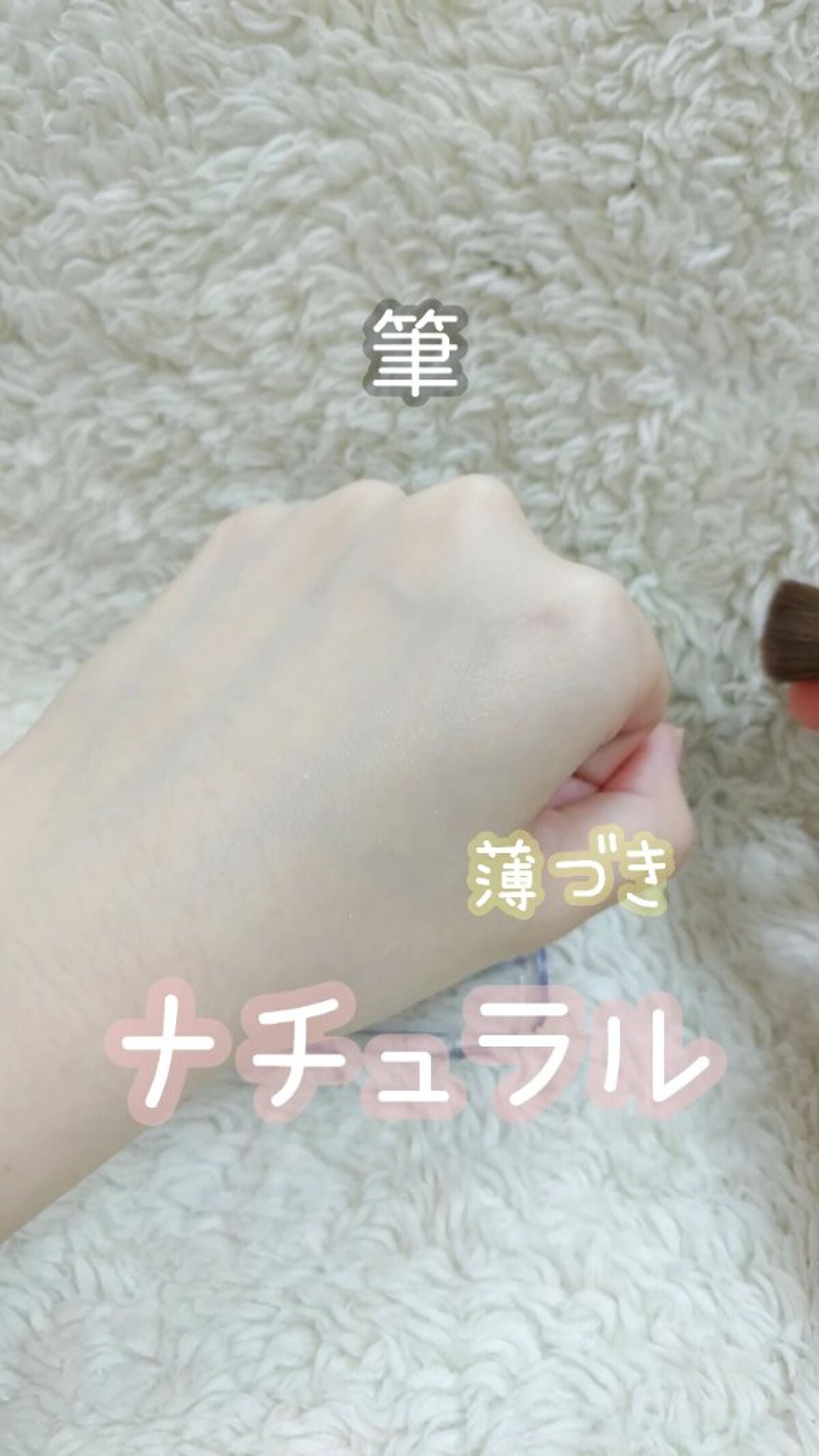 ナチュラル チークN/CEZANNE/パウダーチークを使ったクチコミ(3枚目)