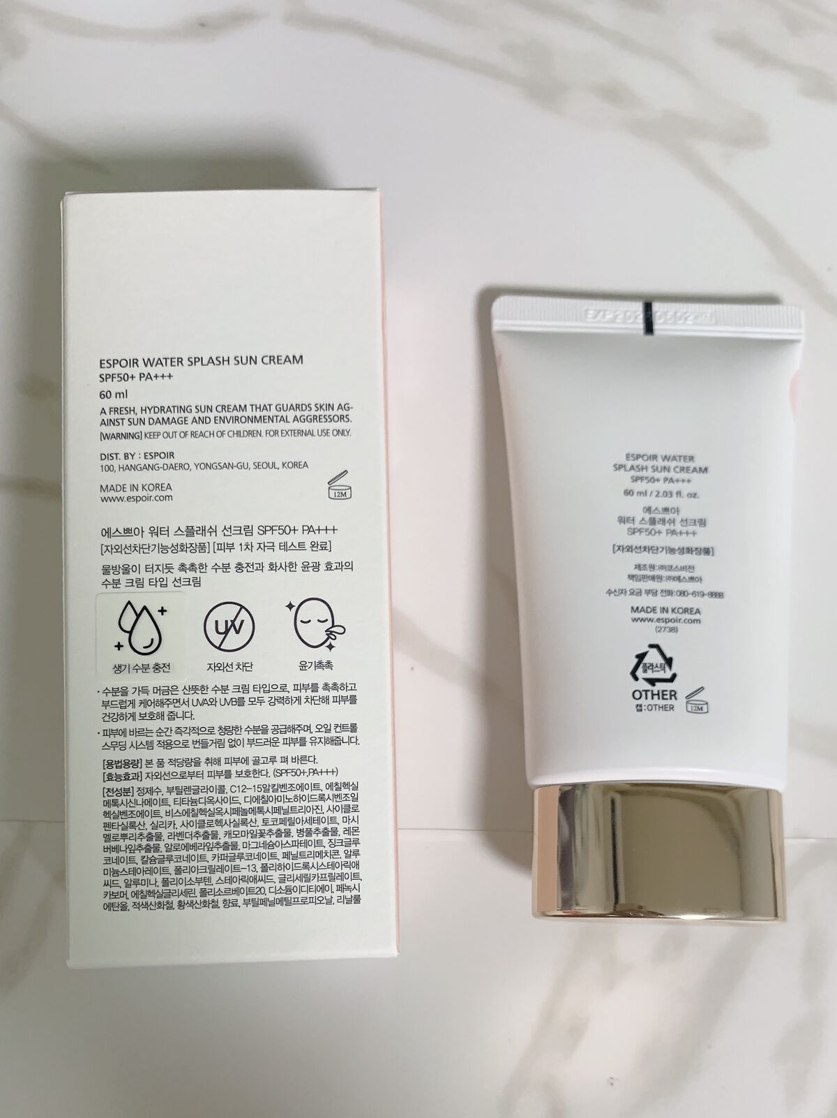 ウォータースプラッシュサンクリーム/espoir/日焼け止め・UVケアを使ったクチコミ（2枚目）
