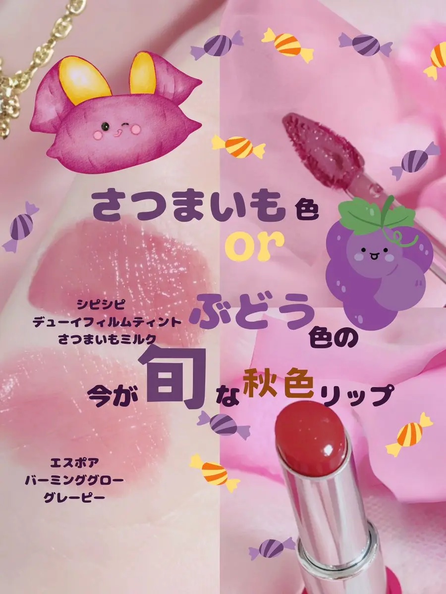 ノーウェアリップスティック バーミンググロー 11 グレーピー/espoir/口紅を使ったクチコミ（2枚目）