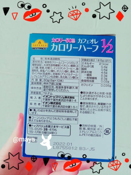 を使ったクチコミ(2枚目)