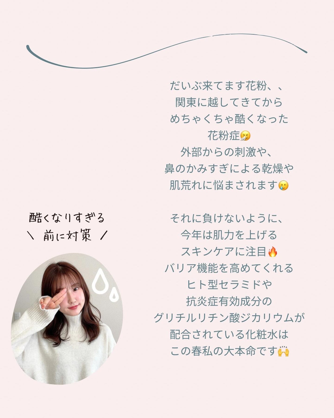 薬用ローション センシティブEX/ドクターシーラボⓇ/化粧水を使ったクチコミ(6枚目)