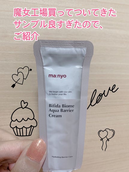 試供品/manyo/その他スキンケアを使ったクチコミ(1枚目)