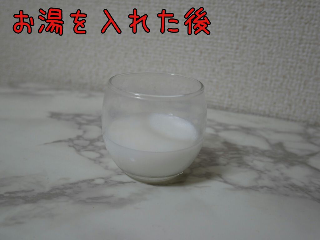 バスエッセンス(柚子)/北麓草水/入浴剤を使ったクチコミ（3枚目）