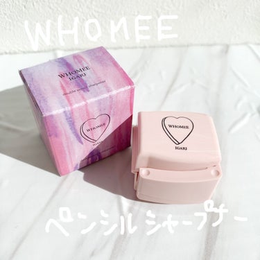 ダブルペンシルシャープナー/WHOMEE/その他化粧小物を使ったクチコミ（1枚目）