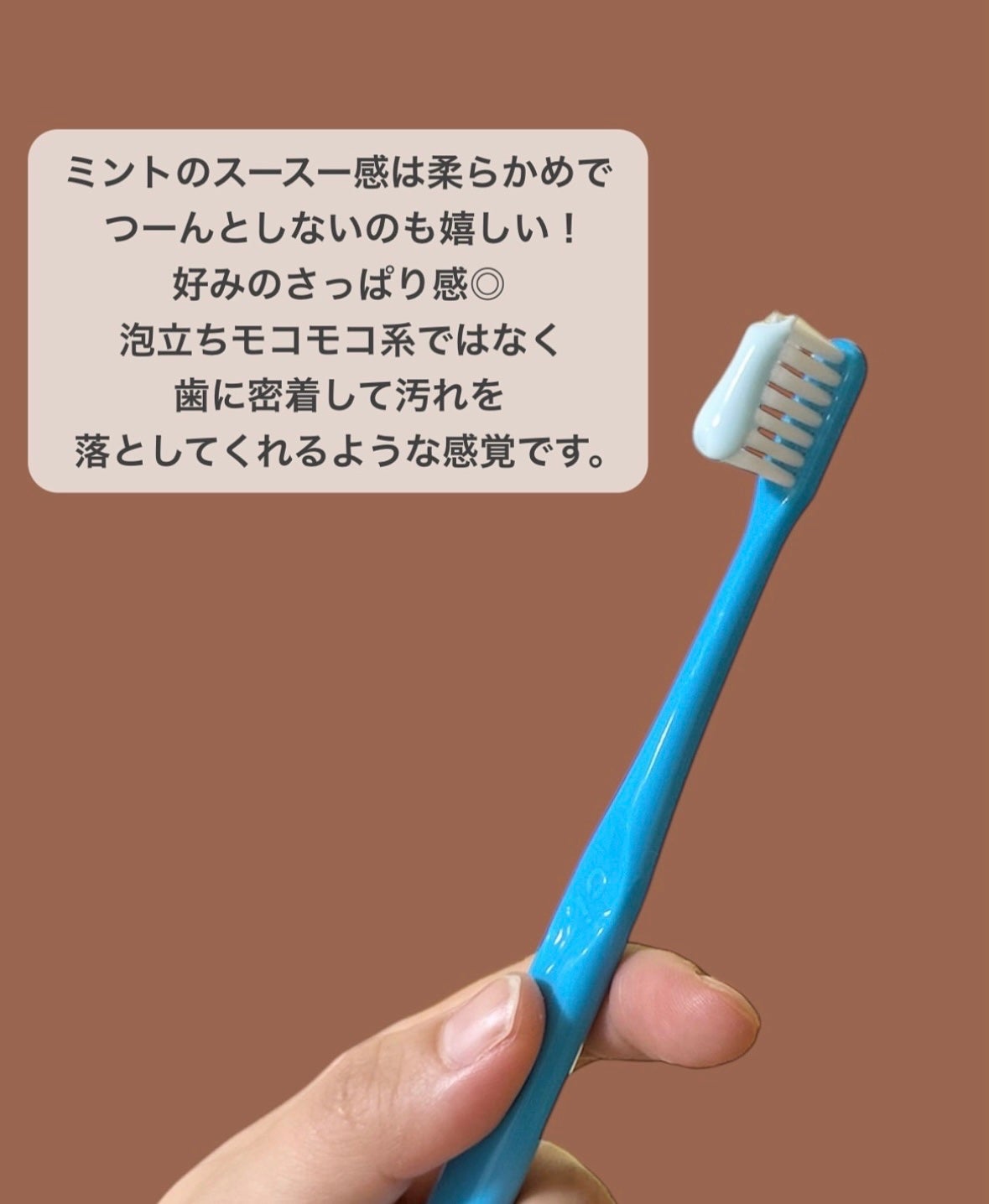 デオグラオーラテック オリジナル/DEOGLA/歯磨き粉を使ったクチコミ(3枚目)