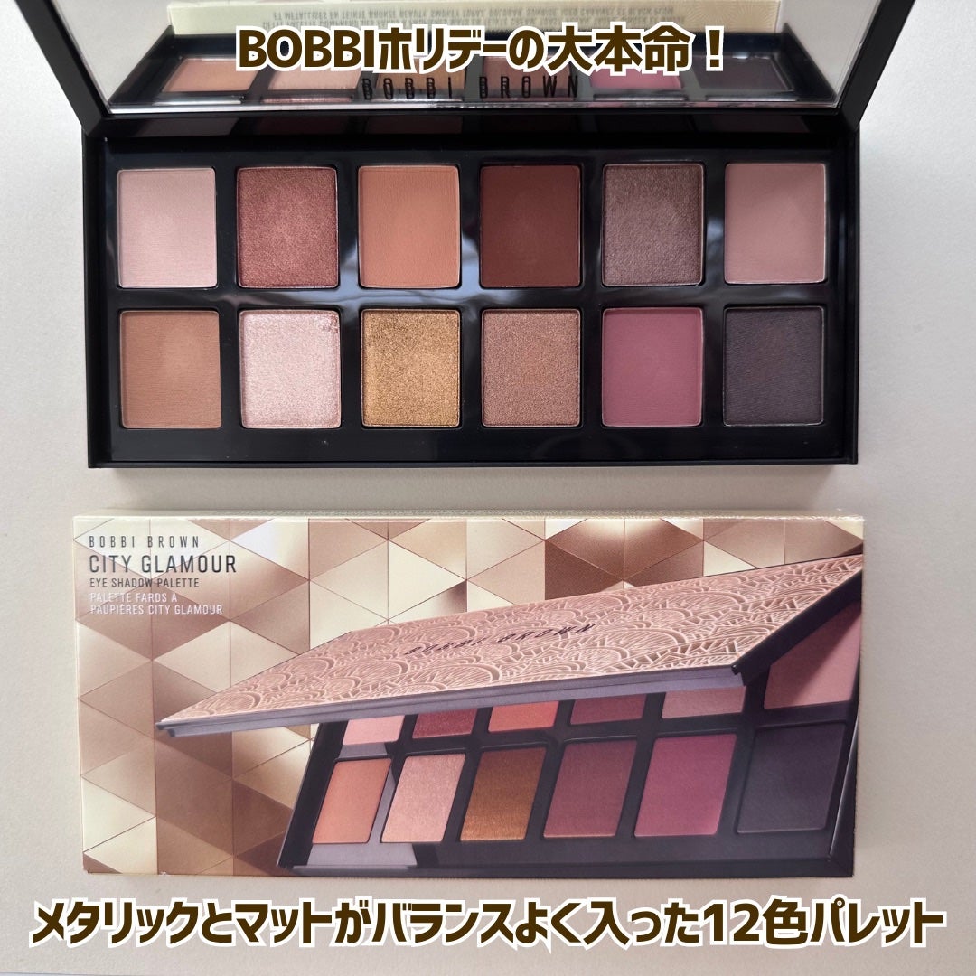 BOBBI BROWN アイシャドーパレット - アイシャドウ