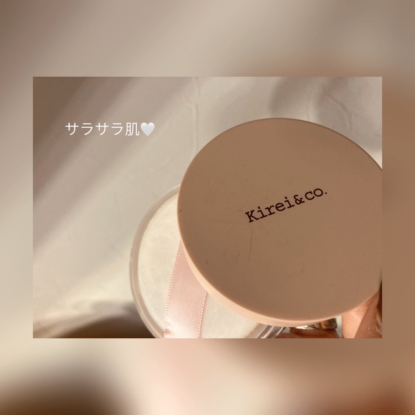 フィニッシングパウダー/Kirei&co./ルースパウダーを使ったクチコミ(1枚目)