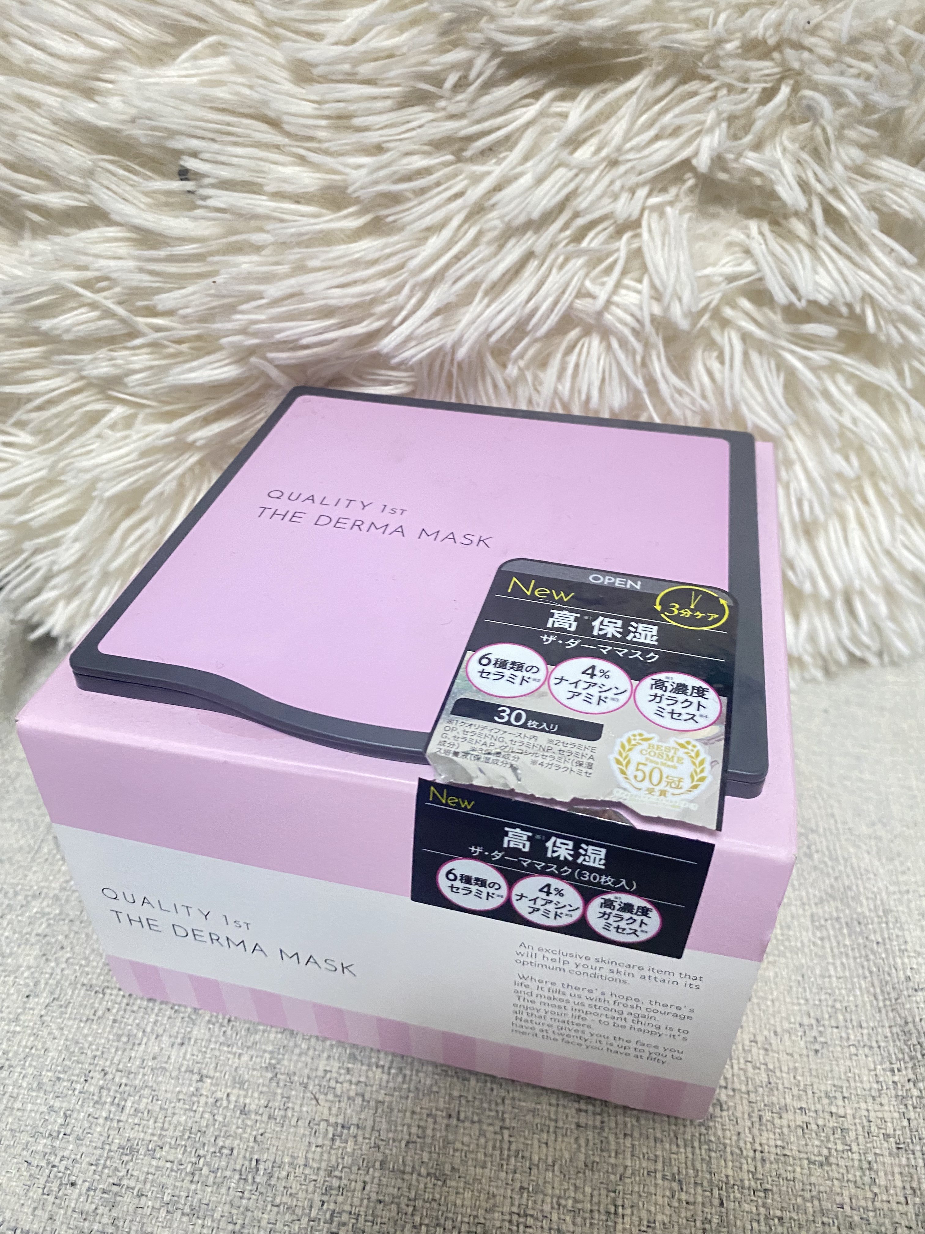 ザ・ダーママスク　/クオリティファースト/シートマスク・パックを使ったクチコミ（1枚目）
