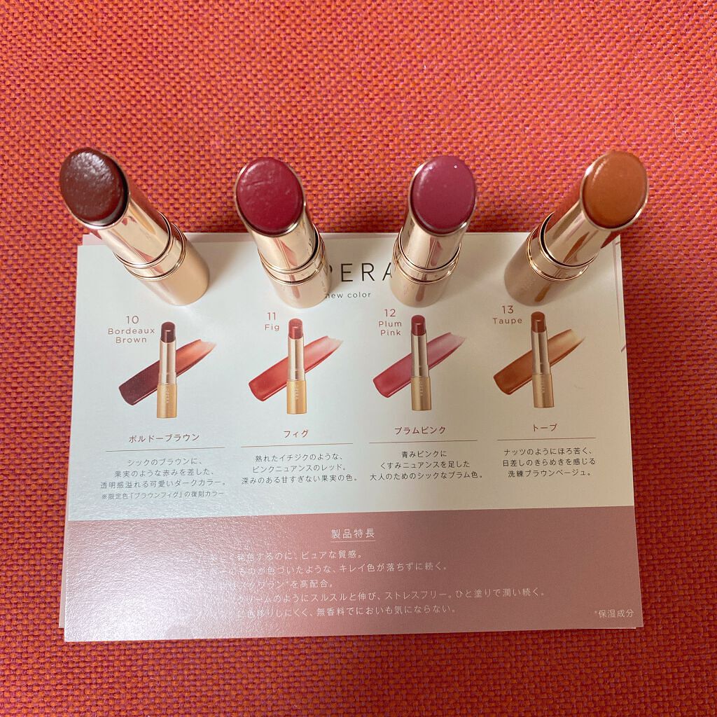 オペラ リップティント N/OPERA/リップティントを使ったクチコミ(2枚目)